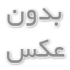 میز اداری مدرن